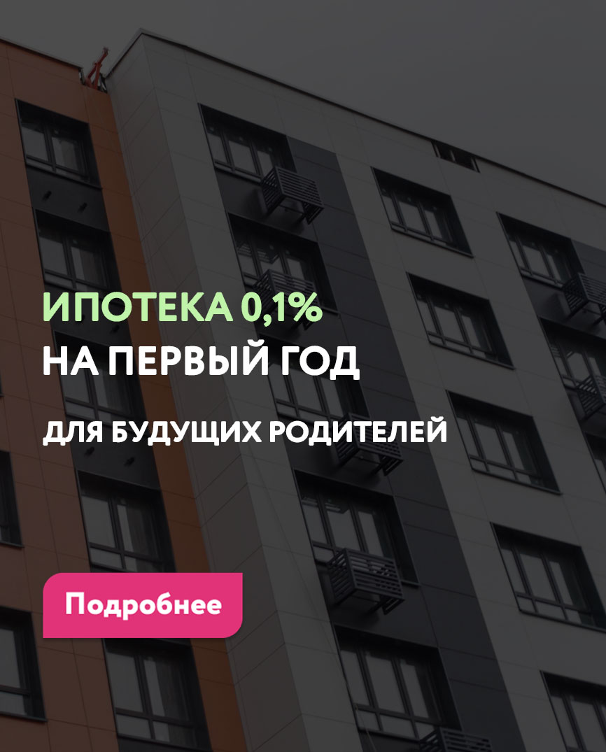 ДЛЯ БУДУЩИХ РОДИТЕЛЕЙ